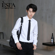 青年上班男士黑色衬衫长袖衬衣商务修身纯白色暗斜纹纯色工装职业