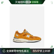 香港直邮潮奢 New Balance 男士 MADE 亮色黄色运动鞋(UK 991v2