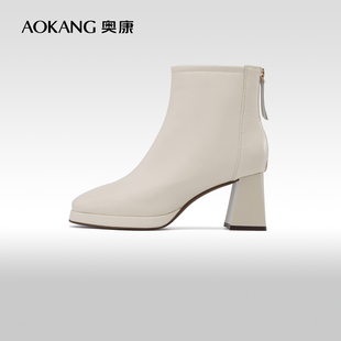 奥康女鞋2023冬季保暖米白色，方头粗跟短靴厚底，瘦瘦靴时装靴