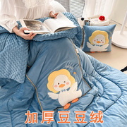 加厚豆豆绒抱枕被子两用可爱鸭子，汽车靠垫午睡枕头折叠水晶绒毯子