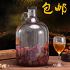 加州玻璃10斤杨梅酿葡萄，酒瓶小口6斤酒瓶，一斤大号装3斤白酒空瓶