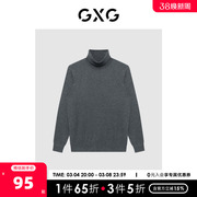 GXG男装商场同款经典蓝色系列深灰色高领毛衫2022年冬季