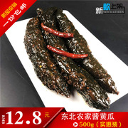 一袋溢坛香东北农家特色，特产腌制酱黄瓜咸菜，下饭菜饭扫光500g