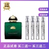 Amouag爱暮史诗女士男士回忆录正品香水小样化蝶玫瑰焚香秘藏神谕