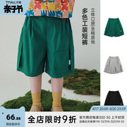oddtails男童夏季工装，立体口袋短裤2024中大童轻薄透气五分裤