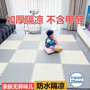 拼接泡沫地垫婴儿童家用爬行垫卧室，无味榻榻米地板垫子拼图爬爬垫