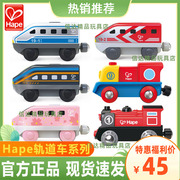 hape火车轨道火车头电动列车磁性，儿童益智力玩具，婴幼儿模型男女孩