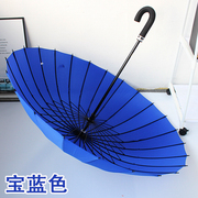 日本mabu24骨雨伞长柄遇水开花双人伞学生加固大号女可定制印