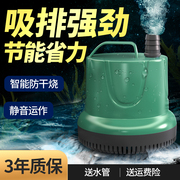 鱼缸循环泵底吸水泵换抽水泵过滤器水族箱小型静音吸粪微型潜水泵