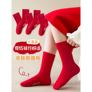 儿童大红色袜子秋冬女童纯棉新年秋冬季中大童过年袜女孩宝宝袜子