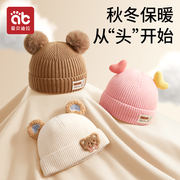 婴儿帽子秋季冬款新生婴幼儿，帽宝宝保暖毛线无骨帽子护耳针织胎帽