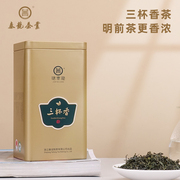 泰龙三杯香绿茶125g明前茶老茶树春茶黄罐装包装