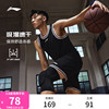 李宁篮球比赛套装男士，专业篮球系列，吸汗舒适篮球裤运动服
