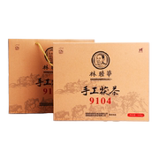 湖湘浩茗湖南安化黑茶茯砖茶，金花茯砖手工茯茶9104林老爷子的茶64
