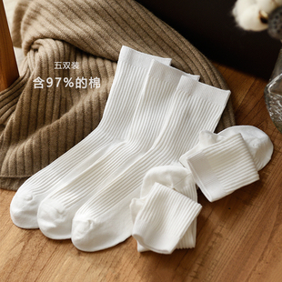 5双装纯棉运动袜男女袜子白袜中筒，松口97%棉山东网店