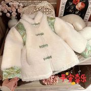 小女孩儿童宝宝冬季装新中式国风盘扣加厚绒绒仿皮草毛毛上衣外套