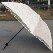 蕾丝亮片刺绣花超轻碳纤维，三折黑胶防紫外线，太阳伞晴雨伞米色粉色