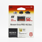 索尼MS-HX8b 8g记忆棒 TX10/100/WX9/200W570/710 短棒 PSP记忆卡