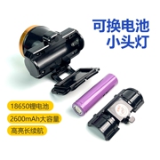 头灯可换电池18650锂电池led强光充电头戴式户外长续航钓鱼灯夜钓