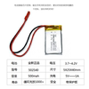 米宝兔mb10适用mb02早教机，mb05故事机电池782548可充电502540玩具