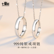 999纯银情侣一对戒指项链，女202021年轻奢，小众设计感纪念礼物