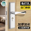 卧室门锁木门家用通用型房间房门，室内门把手执手静音锁不锈钢整套