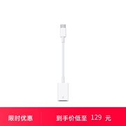 校园Apple USB-C to USB Adapter 转换器数据线