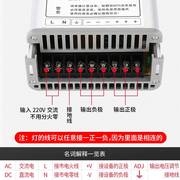 led防雨电源12v400w40a350w开关电源，led广告发光字变压器广告牌