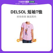 美国直邮DelSol夏季女士猫咪蝴蝶印花图案圆领紫色上装短袖T恤1pc