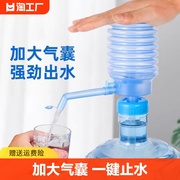 压水器桶装水手压式矿泉水手动吸水器饮水机家用自动抽水器出水