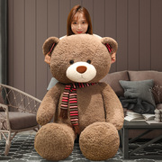 大号泰迪熊玩偶熊熊公仔大熊毛绒玩具创意围巾熊床上睡觉抱枕女生