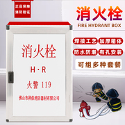 消火栓箱灭火箱消防栓箱子水带箱消防柜水带卷盘套装消防器材