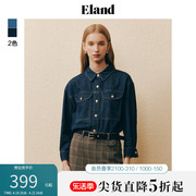 Eland衣恋衬衫外套女宽松H版型美式复古风牛仔衬衣通勤上衣