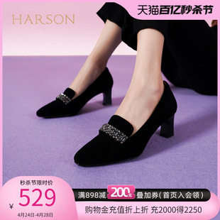 哈森单鞋春秋季水钻绒面，粗高跟鞋女黑色通勤女鞋hs237905