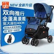 gb好孩子婴儿车高景观(高景观，)双向推行可坐躺避震全篷可折叠加宽推车c400