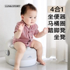 lunastory儿童马桶坐便器小男孩女宝宝专用婴幼儿，训练坐厕圈尿盆