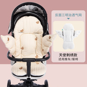 溜娃神器坐垫VV冬季加绒加厚宝宝推车棉垫靠垫保暖婴儿餐椅垫子