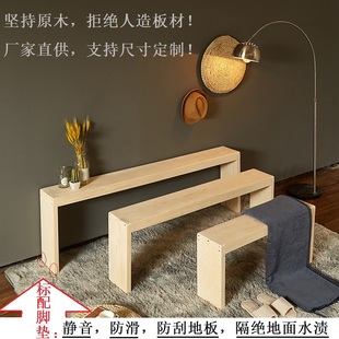 定制实木长条凳家用松木换鞋凳卧室床尾凳床边长凳原木凳子长木凳