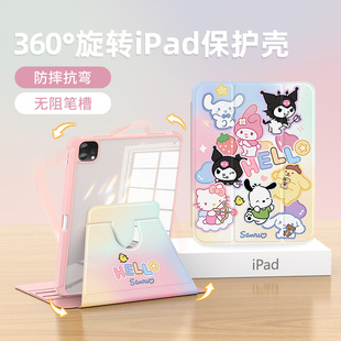 卡通动物适用苹果ipad10平板保护套air5亚克力防弯mini6全包边pro920228可爱7带笔槽4透明air2/3硬壳