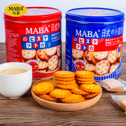 MABA日式小圆饼干罐装日本北海道风味海盐薄脆饼独立装小包装零食