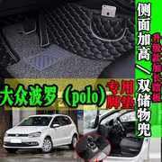 上海大众波罗polo两厢1.6三厢1.4专用全包围汽车脚垫无味皮革地毯