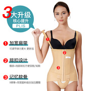 腰腹环专用连体塑身衣，塑形收腹提臀束腰，束身衣