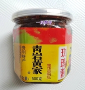 贵州特产青岩黄家玫瑰酱玫瑰，茶500g一瓶蜜饯，类制品可冲泡饮用