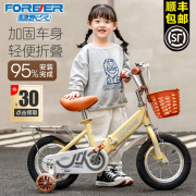 永久儿童自行车2-3-6-7-9岁男孩女孩中大童宝宝小孩脚踏单车折叠