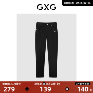 gxg男装商场同款长裤，牛仔裤修身小脚23年夏季ge1051033d