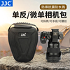 JJC 相机包微单单反三角包摄影收纳保护单肩背包适用佳能R62 R5 R50尼康Z30 Z6II Z7II索尼A7M4 A7M3富士XS10