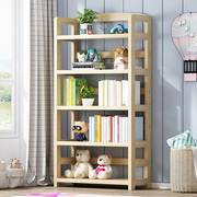 简易书架实木置物架学生儿童，多层现代简约创意，落地小书柜组合书架