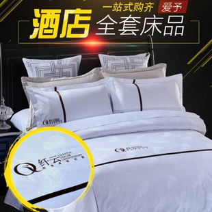 全棉四件套宾馆酒店床上用品，三件套纯棉贡缎白色床单，被套床品套件