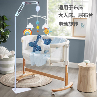 婴幼儿落地床铃支架可旋转防斜视宝宝，床头diy支架悬挂式床挂玩具