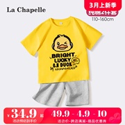 拉夏贝尔男童夏季短袖t恤套装儿童，宽松两件套大童黄色休闲体恤薄